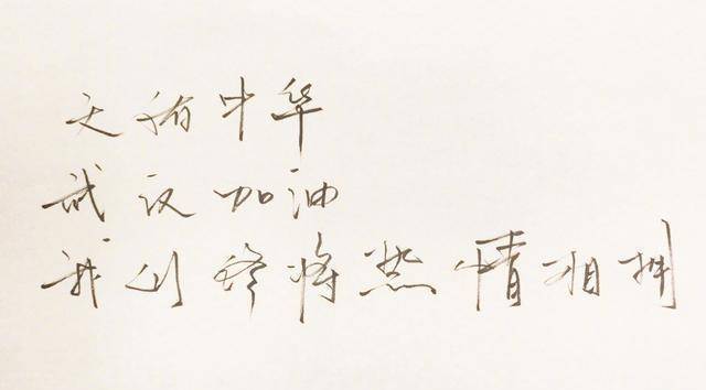 张一山字好看与他外表不符?刘星给大家印象太深了_武汉_角色_明星