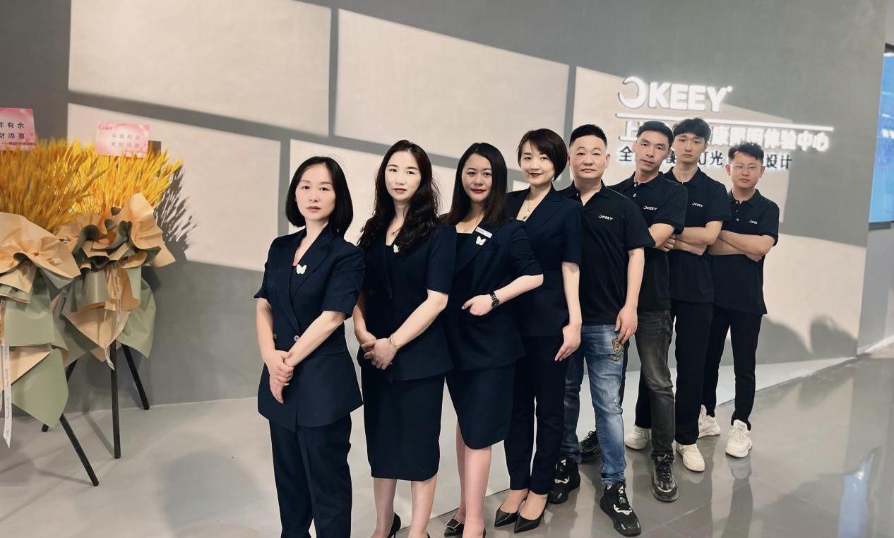 设计师沙龙分享会|keey企一照明(金桥红星)设计事务所开业典礼_上海