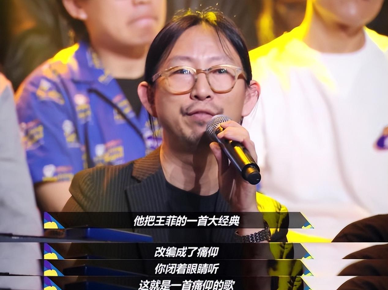 丁太升辣评华晨宇:在温室待太久,稍微一点风雨就露馅!