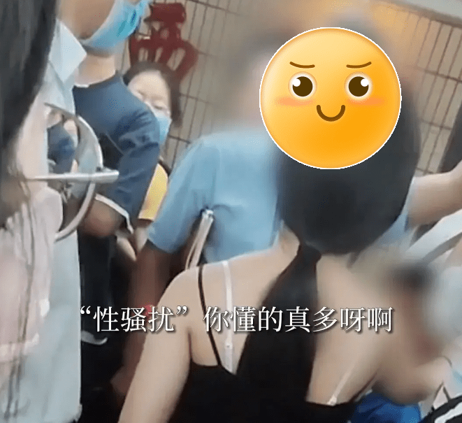 女生控诉小男孩摸其屁股与男孩家长产生争执,反遭家长辱骂：你的屁股太香了