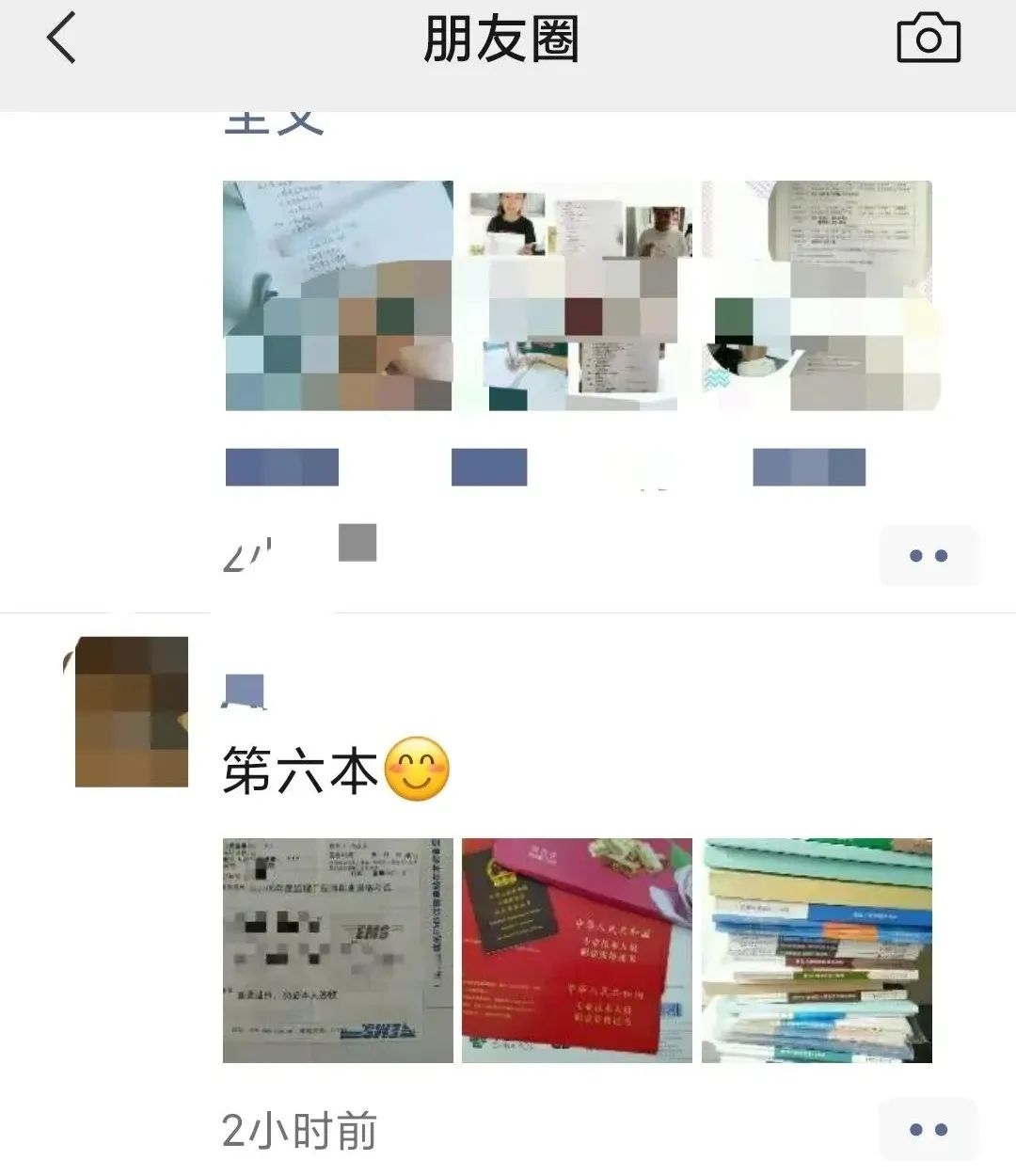 多考一个有用的证，少说一句求人的话：47岁大姐考6个证