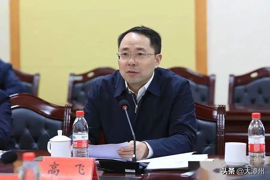 漳州组织部部长图片