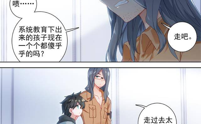 终极斗罗:新角色唐震华登场,94级封号斗罗,为蓝轩宇的考核官_星际_史