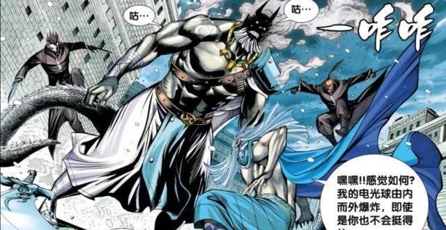 北海龙王的女儿是敖冰,敖冰不仅实力很强,她同时还