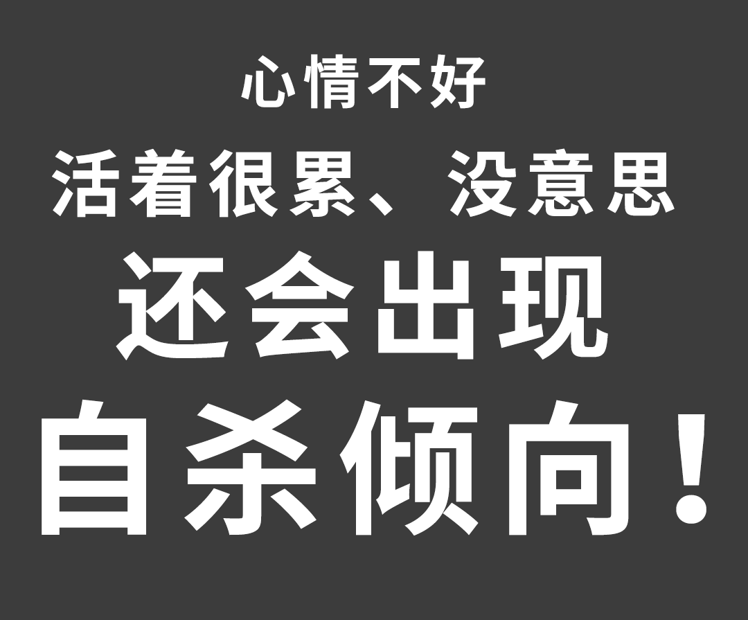 李玟离世,揭露抑郁症的真面目?