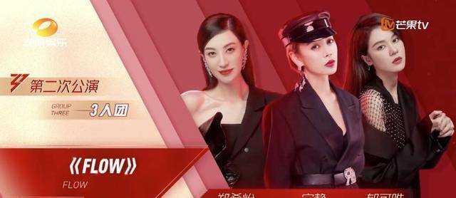 黄龄倒数第二,黄圣依张雨绮中上_姐姐_万茜_排名