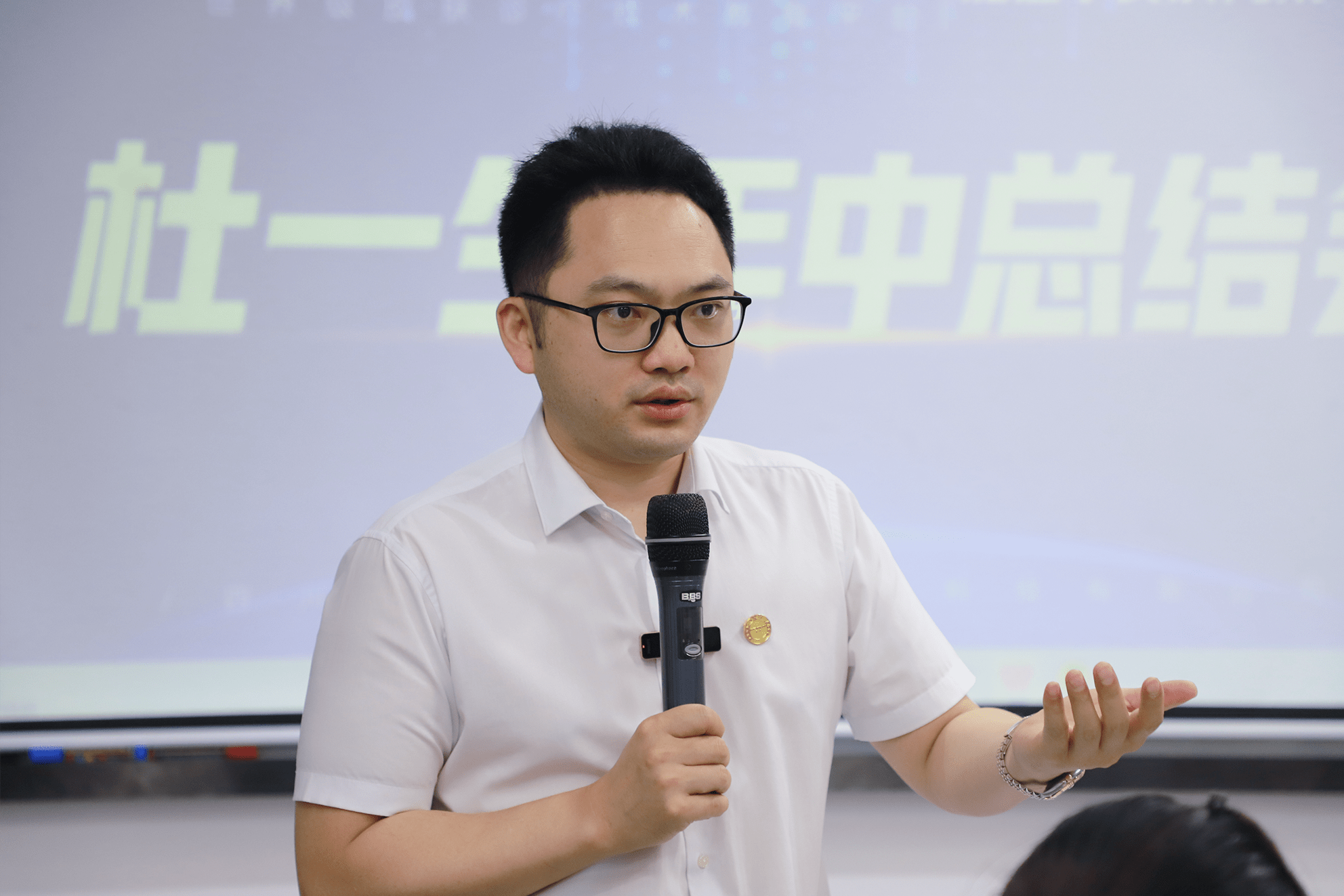 杜一生2023年中总结大会成功举行,赋能团队加速加盟商成为第一_皮肤