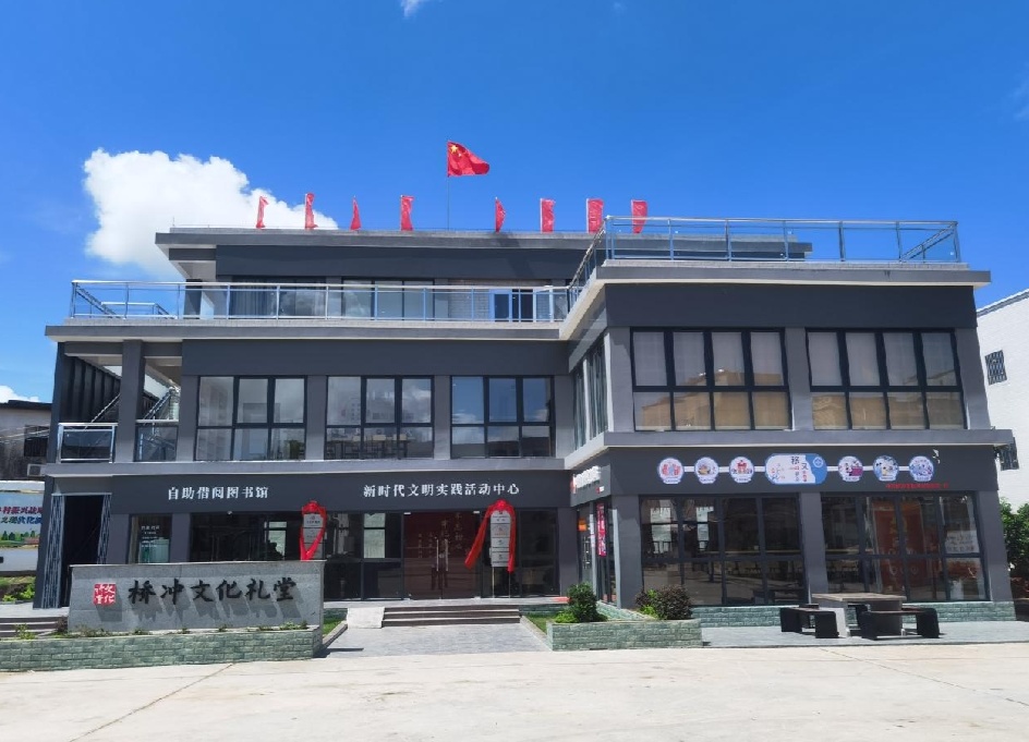 "七个一"建立美丽新桥冲_建设_桥冲镇_大塘村