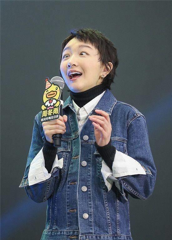 周冬雨庆生会上成表情帝,小影后已变成27岁大姑娘,男朋友呢?