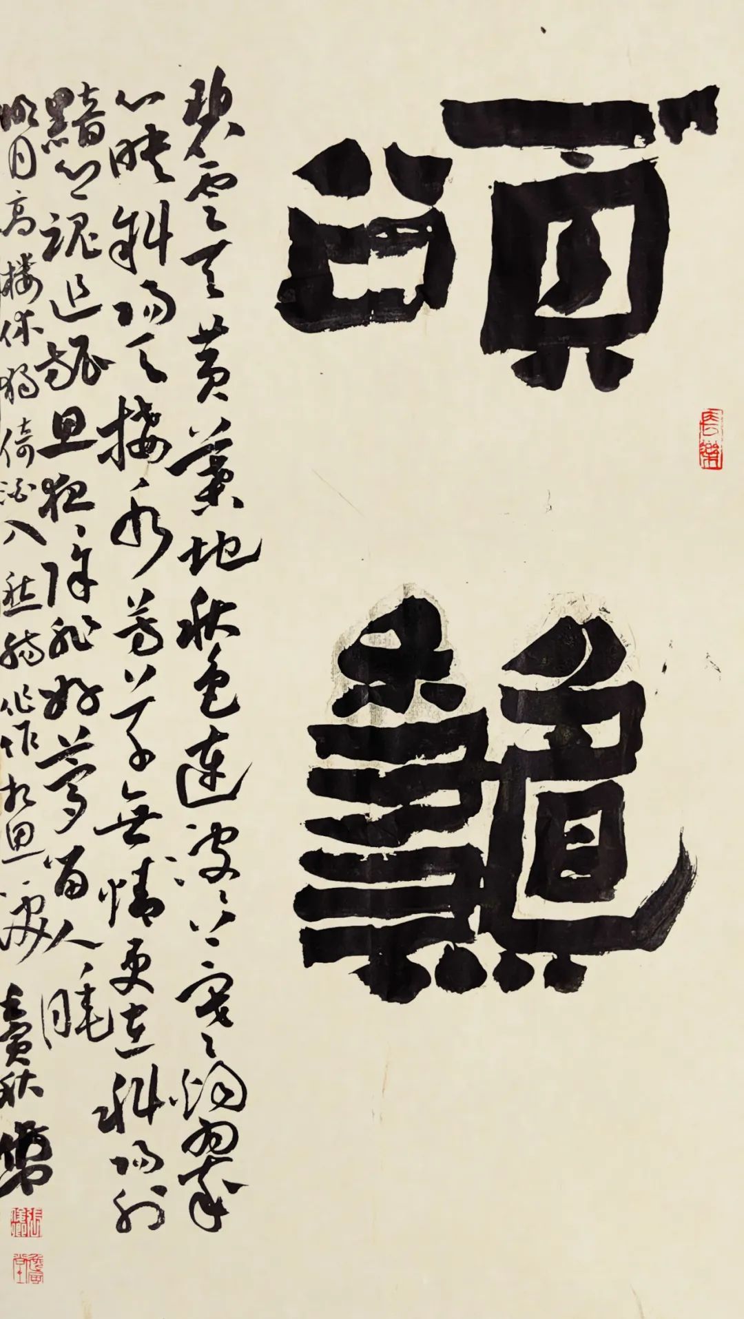 张俊峰——"正山堂杯"全国第七届书法作品展入展作者推介