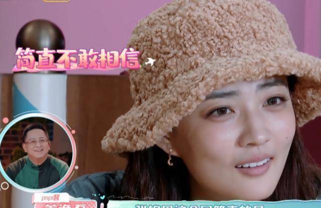 张铭恩情商下线?