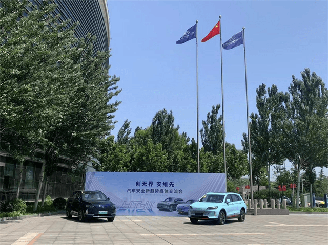 2023 Skyworth EV6 C-NCAP（China-New Car Assessment Program）test won 5 plus stars