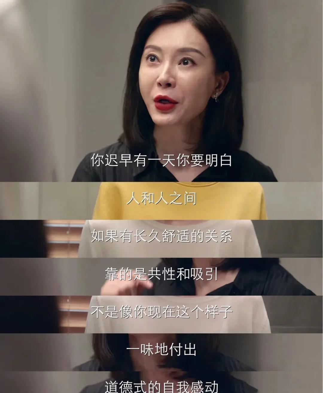 大码女装,是杨天真走得最好的一步棋_朱亚文_节目_气质