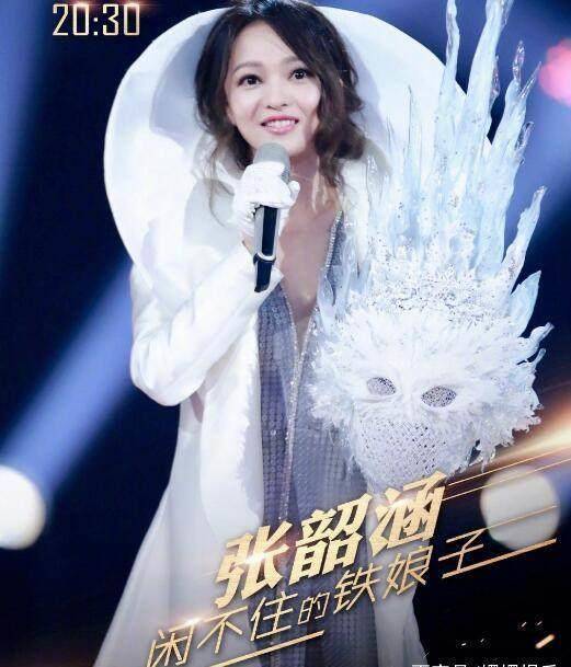 张韶涵复出再被阻父亲威胁:毁她大陆事业,遭网友怒斥:这父有毒_父母