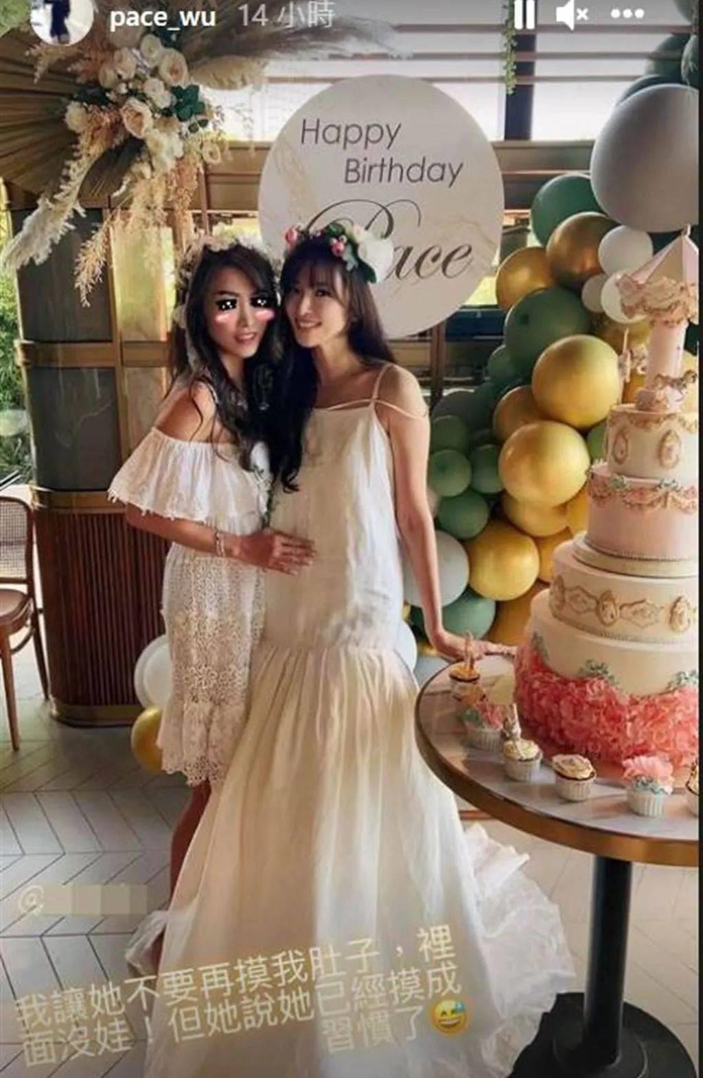 4宝辣妈吴佩慈庆生被摸肚 她亲解肚皮状态_生日_肚子_动态