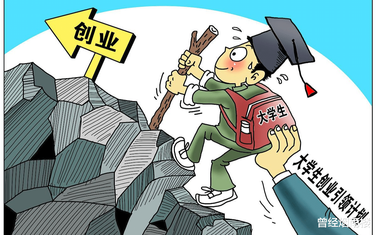 措并举全力促进高校毕业生等青年就业创业_社会_支持_培训