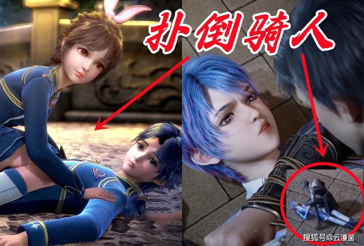 女主永远更强势,扑倒情节成传统_霍雨浩_王冬_小舞