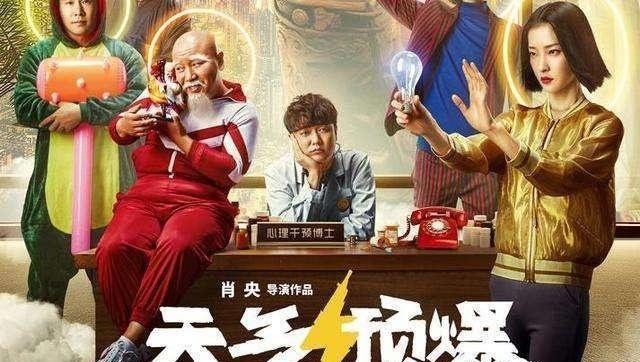 《蜘蛛侠》完爆《天气预爆》,肖央电影扑街,从票房锦鲤到毒药_筒子_不