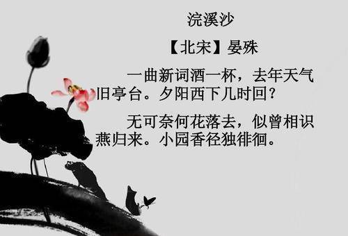 后者有能力,前者空有文才_老大_仁宗_政治