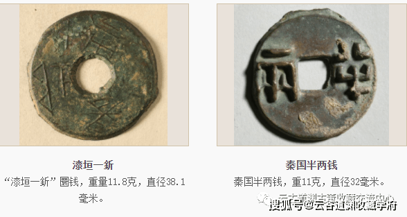 PCGS-AU58 中国古代貨幣 民国长命富贵中心汉背飞龙纪念铜章- 中文钱币 首席收藏网- コレクション