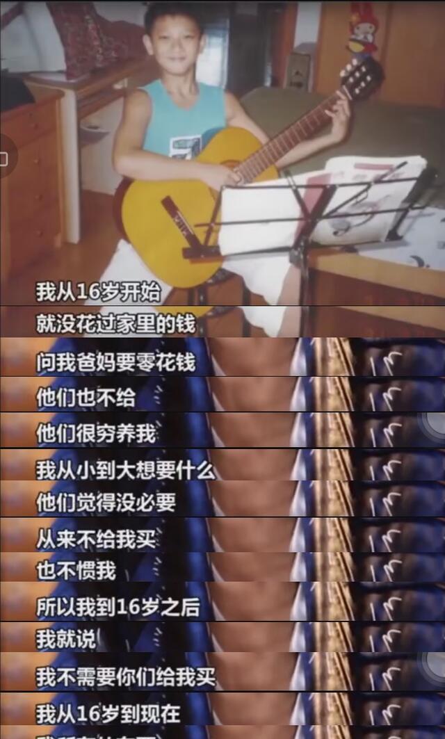 黄子韬父亲离世,小时候的他曾撒娇:爸,你看,我就是个明星相!