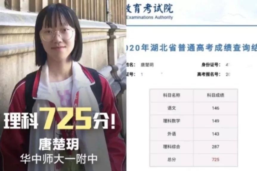 原创            高考出现“神仙字体”，一笔一划、整洁清晰，自律的孩子有多棒-高考什么字体最吃香