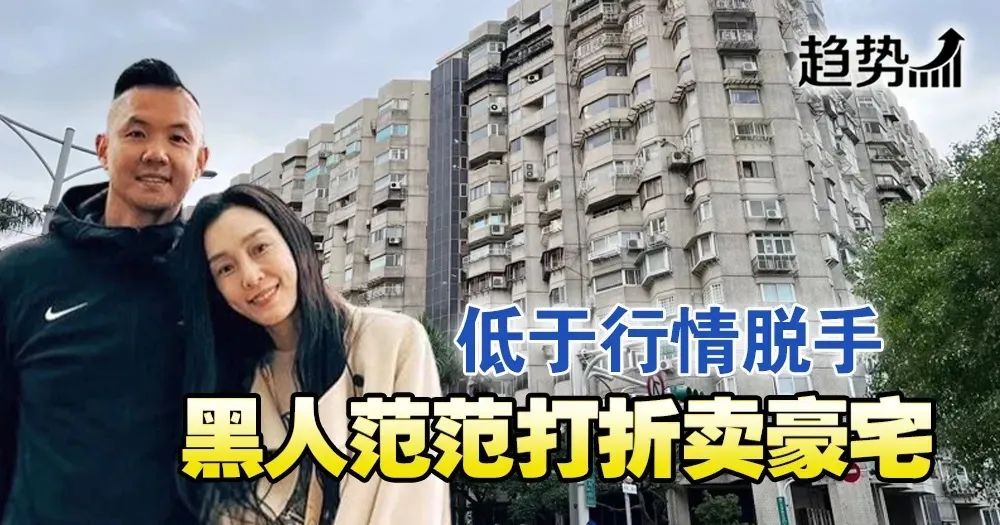 陈建州性骚扰案再发酵,女dj称曾被骗进房,愿帮忙作证指控黑人_范玮琪