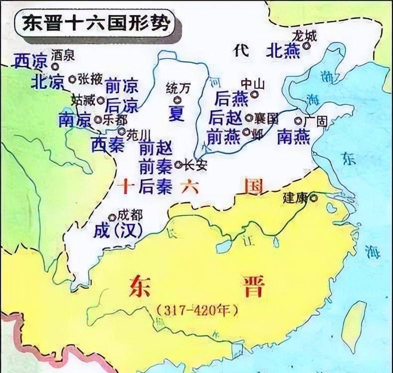 中国历史上道德评价最差的王朝-晋朝_东晋_世族_统一