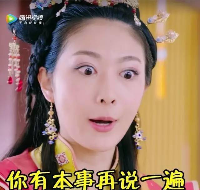 心疼《双世宠妃》里的大王妃,钟祺把反派演得这么萌有点犯规哦_曲檀儿