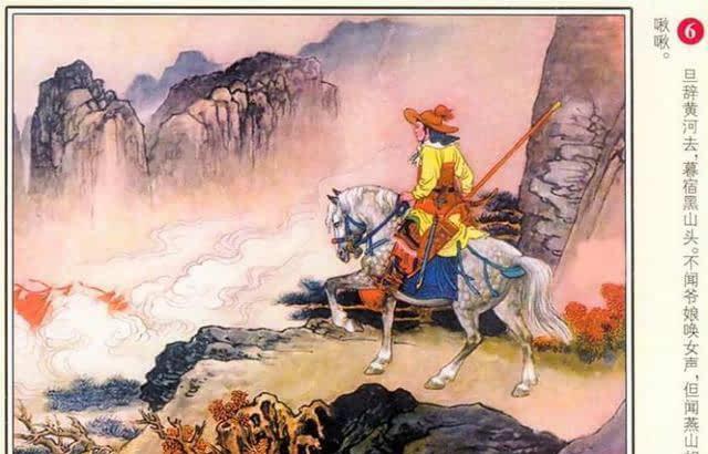 《花木兰》:被反复塑造的人物,是浪漫英雄主义不受时空束缚_女性_形象