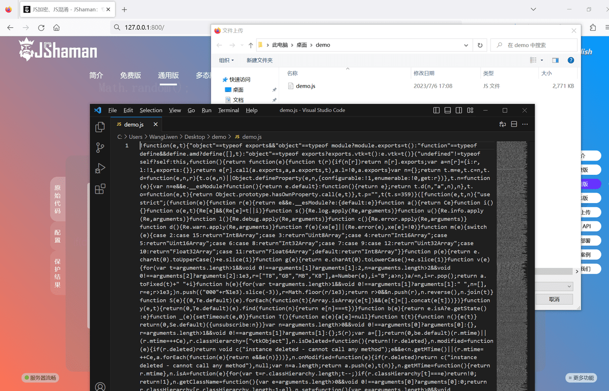 webpack打包生成的代码,能进行js混淆加密吗?_jshaman_部署_在线