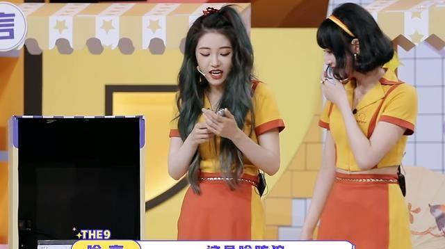 the9团综被大地宠爱的喻言终于站起来了就是这个发言有点危险_谢可寅