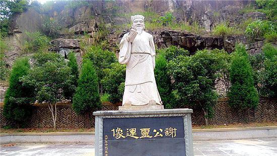 真实的谢灵运:游山玩水的公子哥,山水诗和"登山鞋"的首创者_宋书