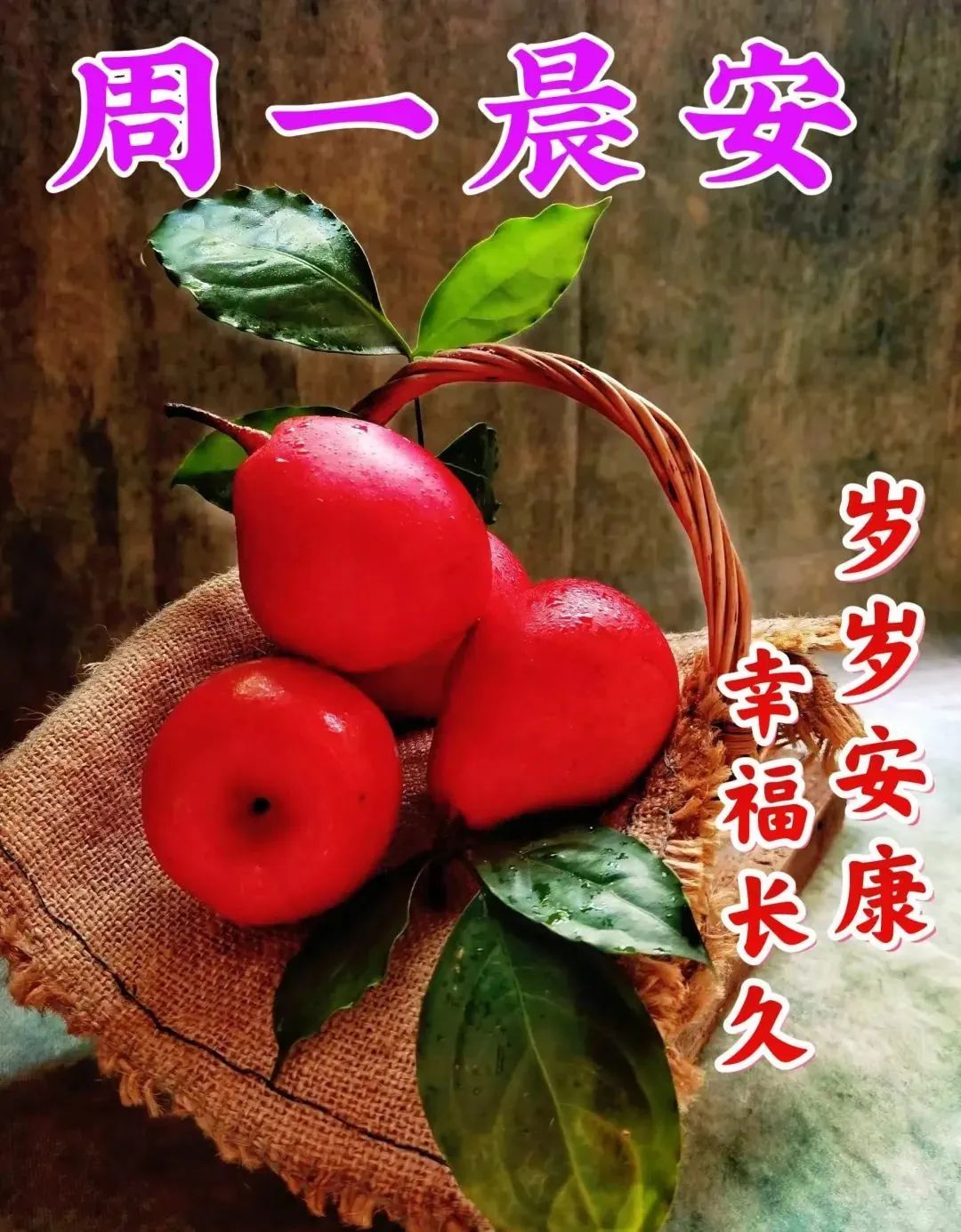 7月10日周一早上好,好看祝福图片带字_收获_平安_天都