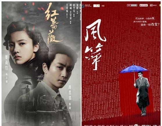 谍战剧"风声"再起,老题材究竟值不值得卫视豪赌_作品_观众_优势