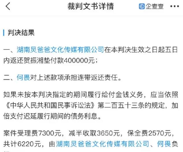 知名导演刘信达呼吁把何炅逐出娱乐圈,曾细数他五大罪状_微博_公司