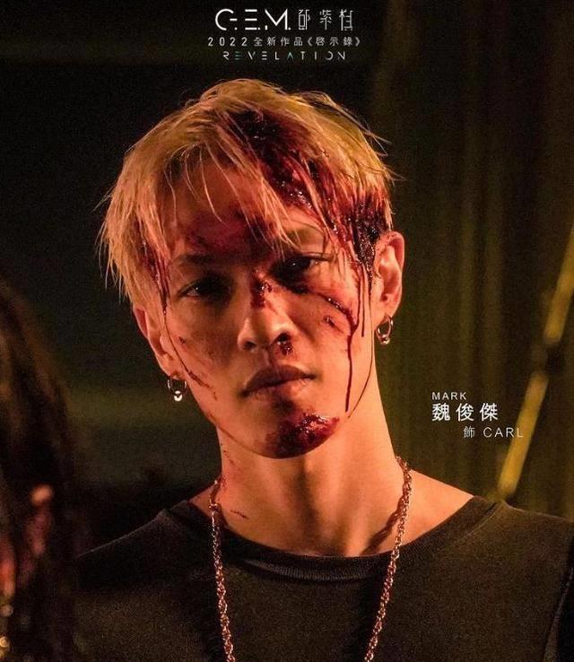 邓紫棋新mv「同框男友演情侣」网嗨翻:好帅_mark_交往_身份