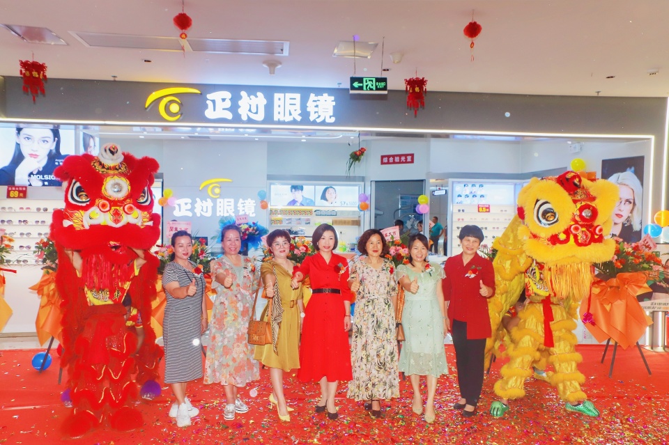 正村眼镜徐闻天润店盛大开业_女士_服务_湛江市