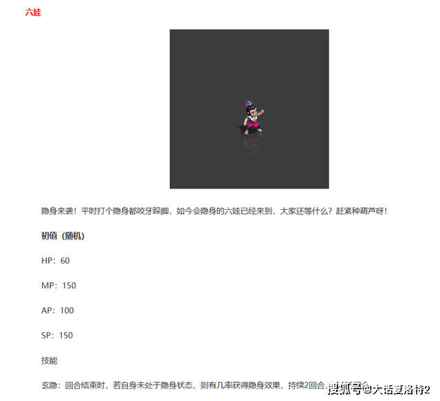 大话西游2口袋版好玩不（大话西游2老玩家回归有什么用）