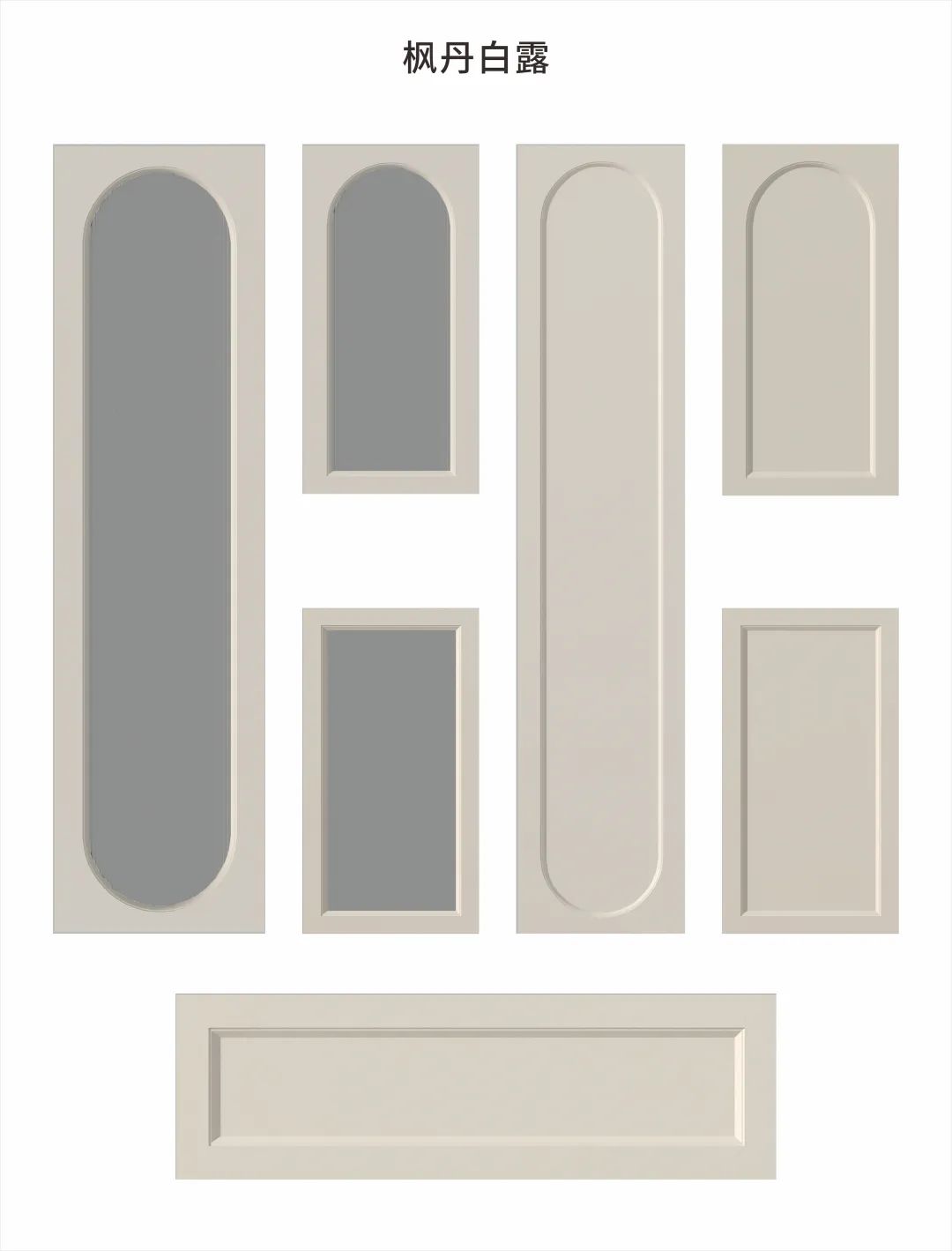 取材法国凡尔赛宫设计元素,凡尔赛宫是法兰西艺术名字,门板四周凸线条