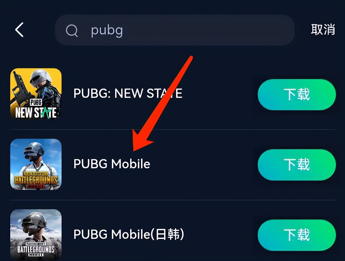 PUBGM新赛季开启，登录失败卡顿延迟高解决办法免费加速器推荐-pubg加载慢怎么办