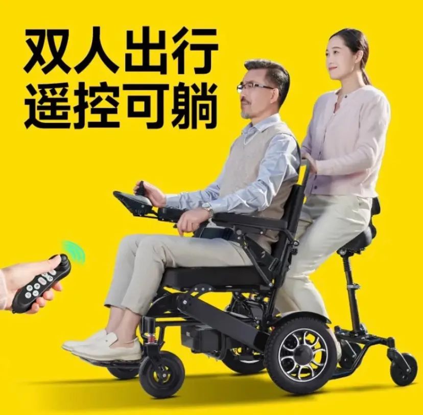 谁能想到,电动轮椅成了年轻人的出门神器…
