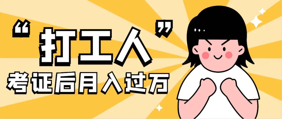 消防设施操作员证含金量—高！