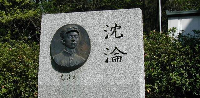 那段日子对于李小瑛和郁达夫来说,是最难熬的.