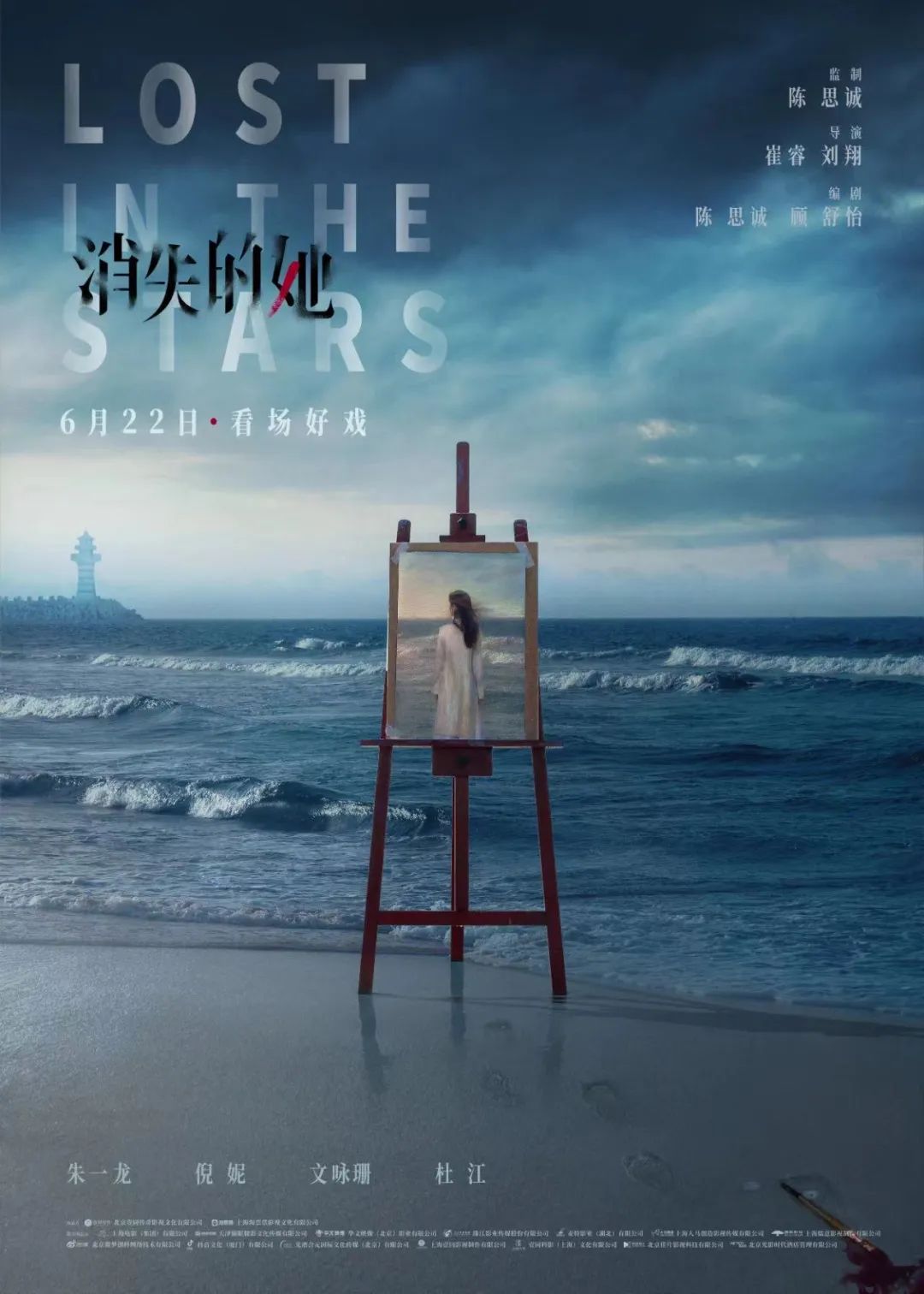 《消失的她》拍摄地曝光！美食遍地海水惊艳