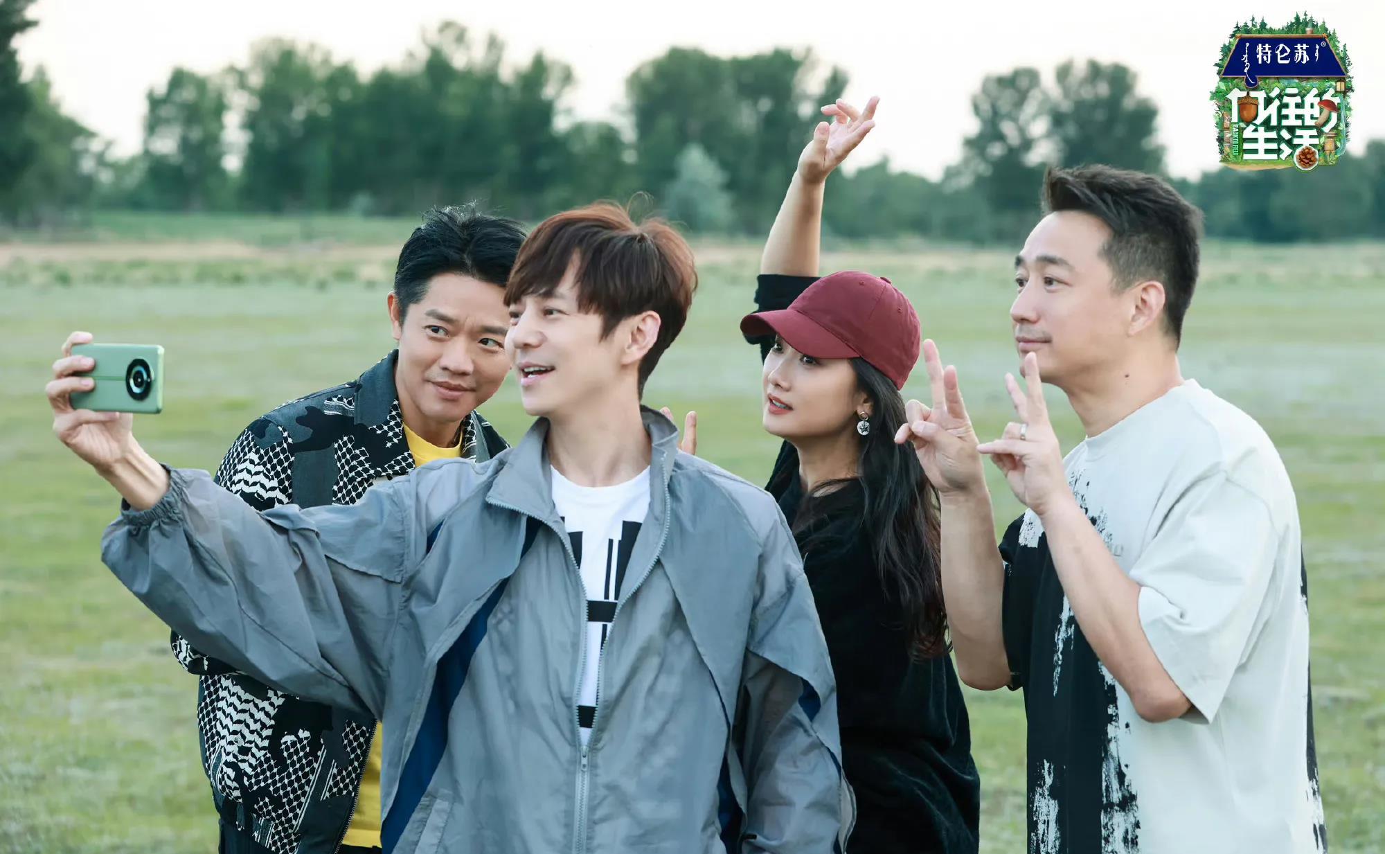 走出蘑菇屋的《向往的生活》,迎回了口碑_何炅_黄磊_旅游