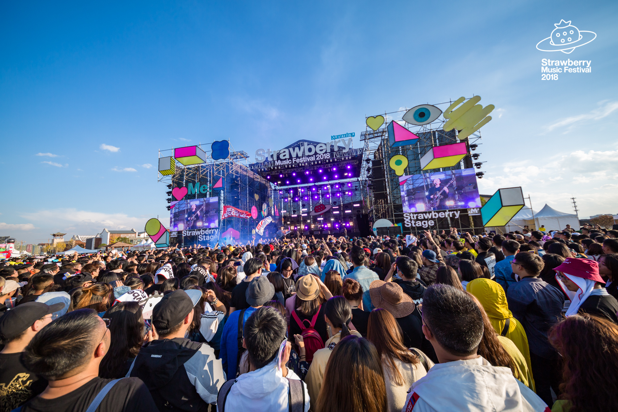 草莓音乐节,要来珠海了!_全国_话题_北京