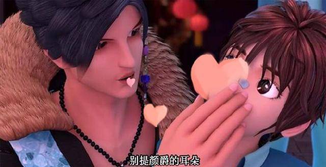 叶罗丽:同性之间的对视,灵公主与毒夕绯画面唯美,荒石很认真_庞尊_高