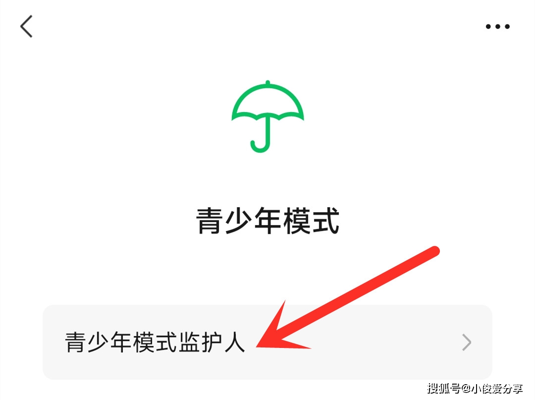 原创            原来微信这样设置，删除拉黑了也可以进行聊天，很实用-微信拉黑后如何再删除