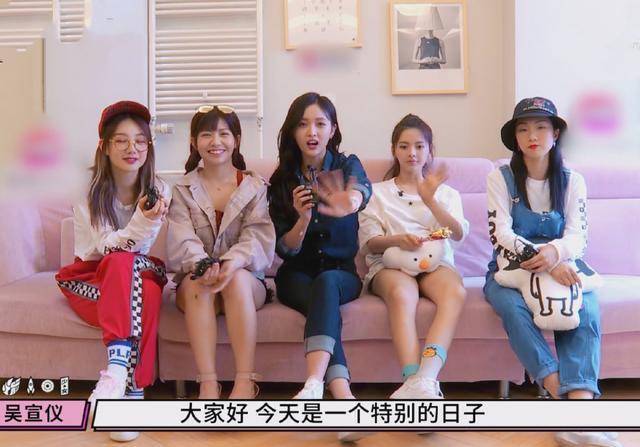 杨超越把吴宣仪比作大狗熊,吴宣仪当场黑脸,杨超越瞬间怂了!